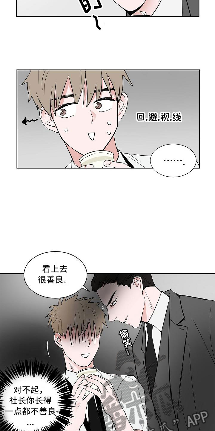 第16章：一言难尽12