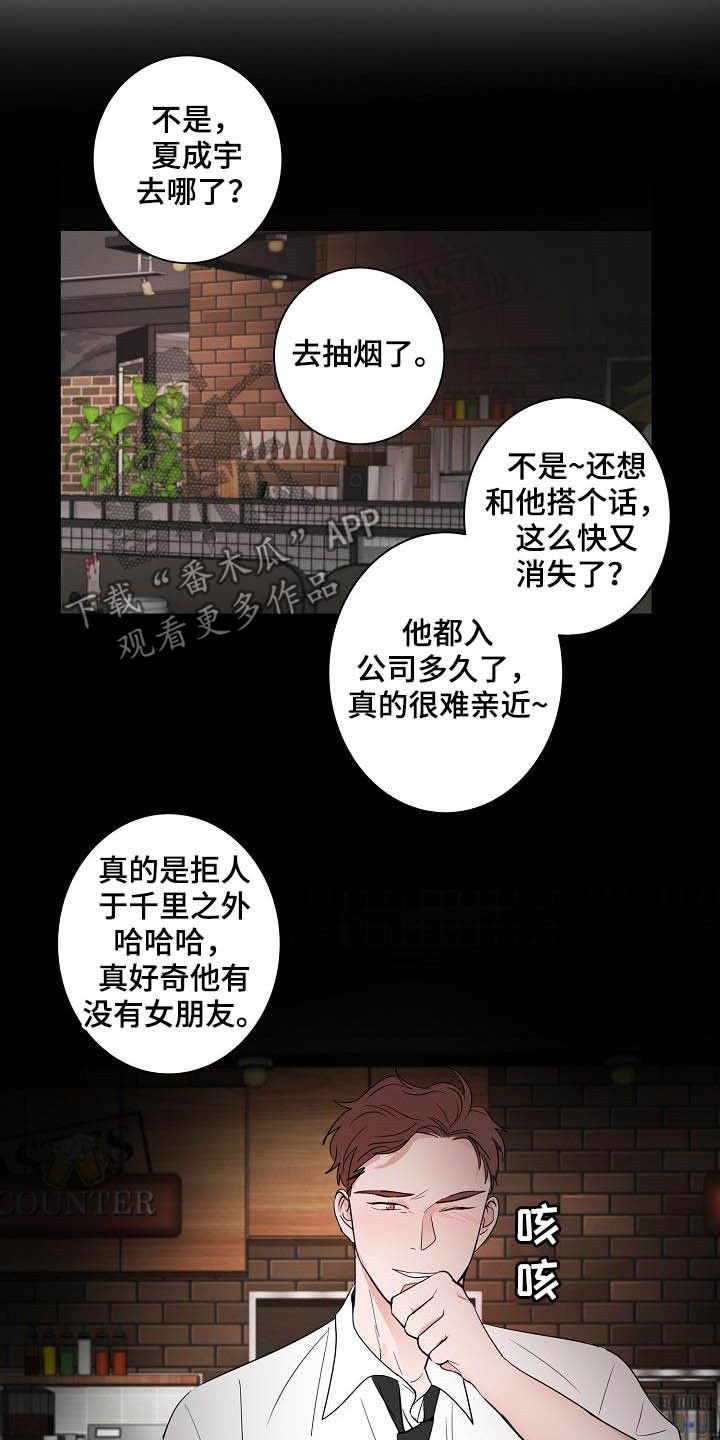 第47章：拿捏5
