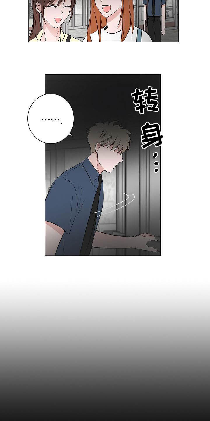 第42章：辞职信15