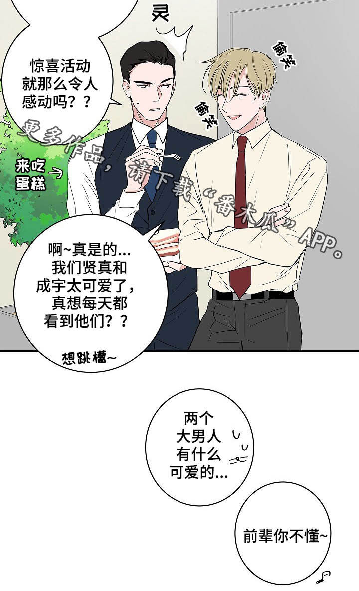 第34章：理解17