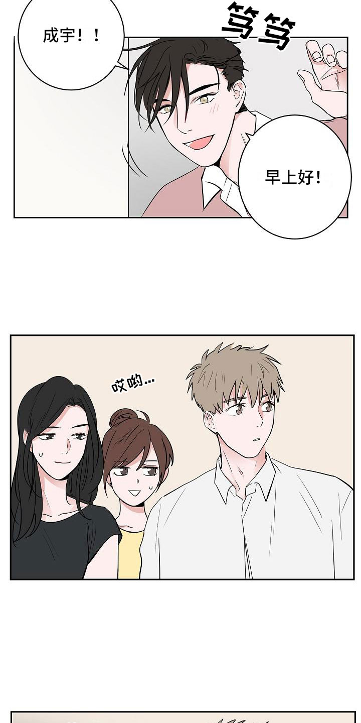 第13章：春天12