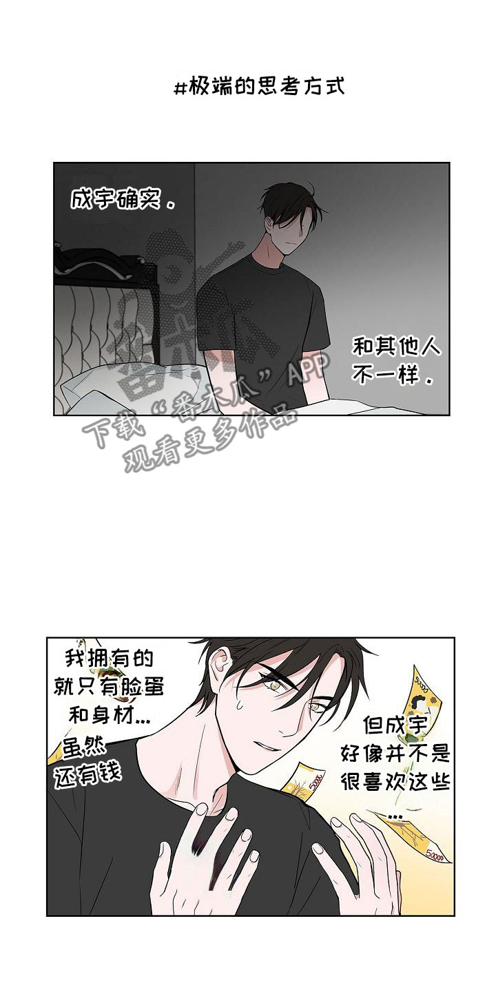 第9章：伤心欲绝0