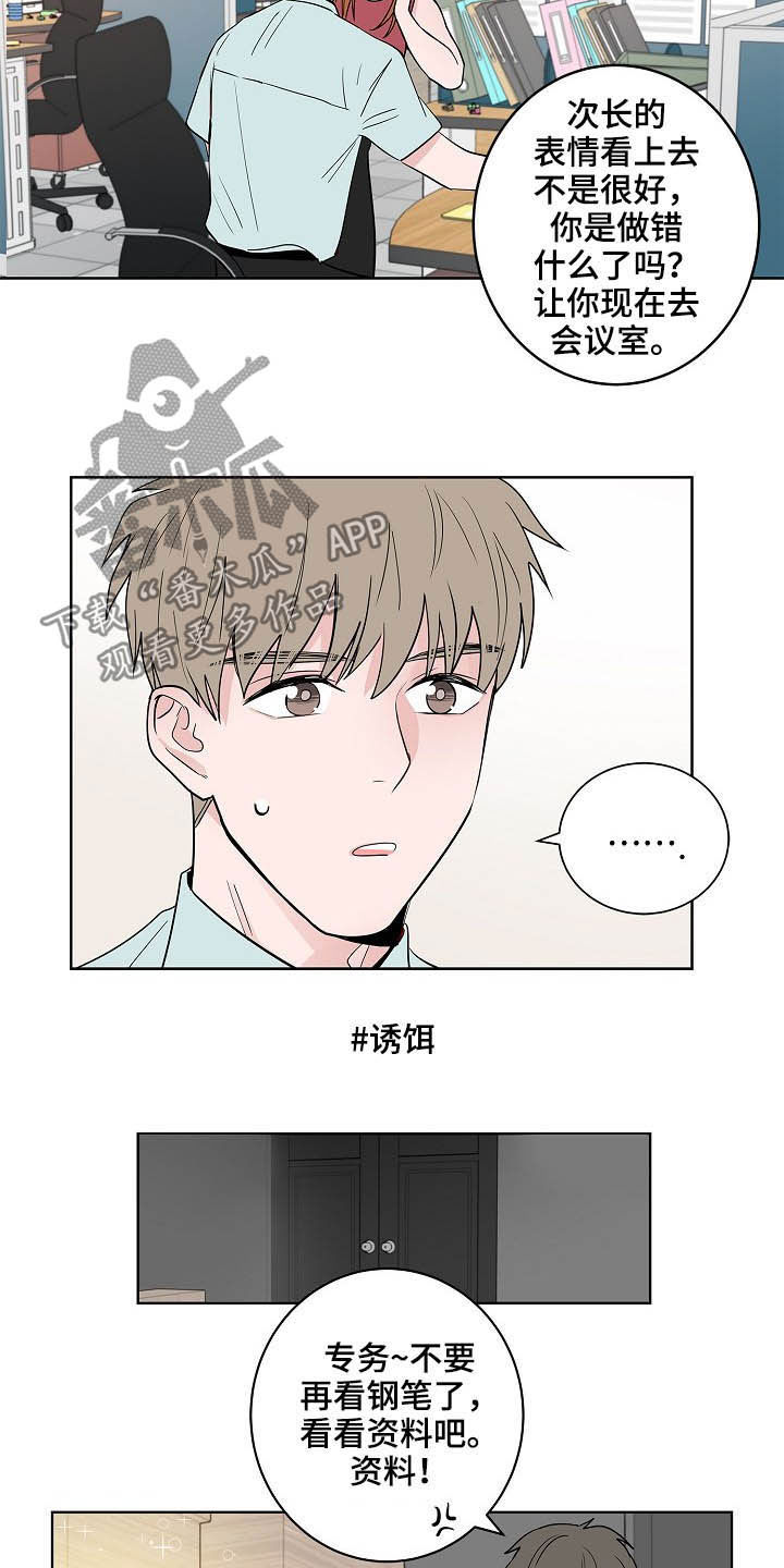 第23章：加班1