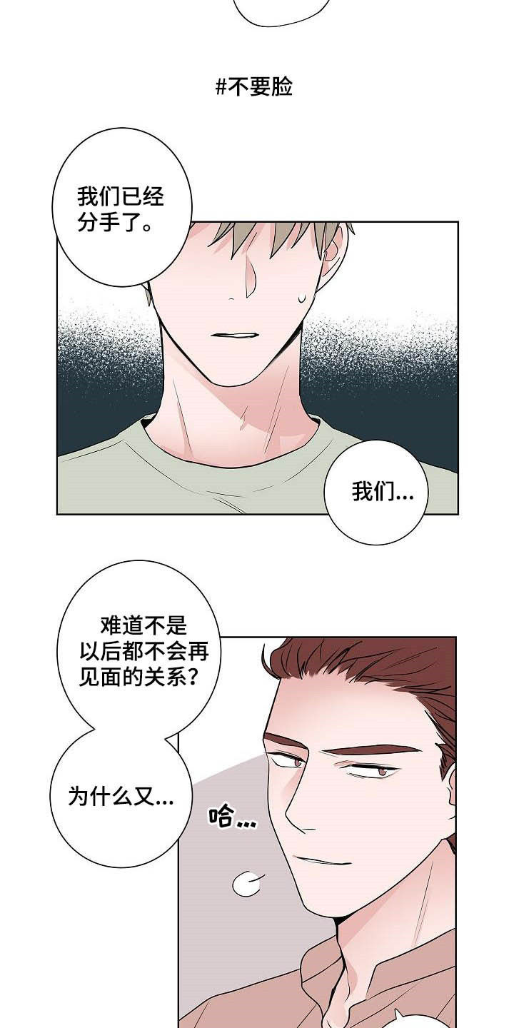 第47章：拿捏2