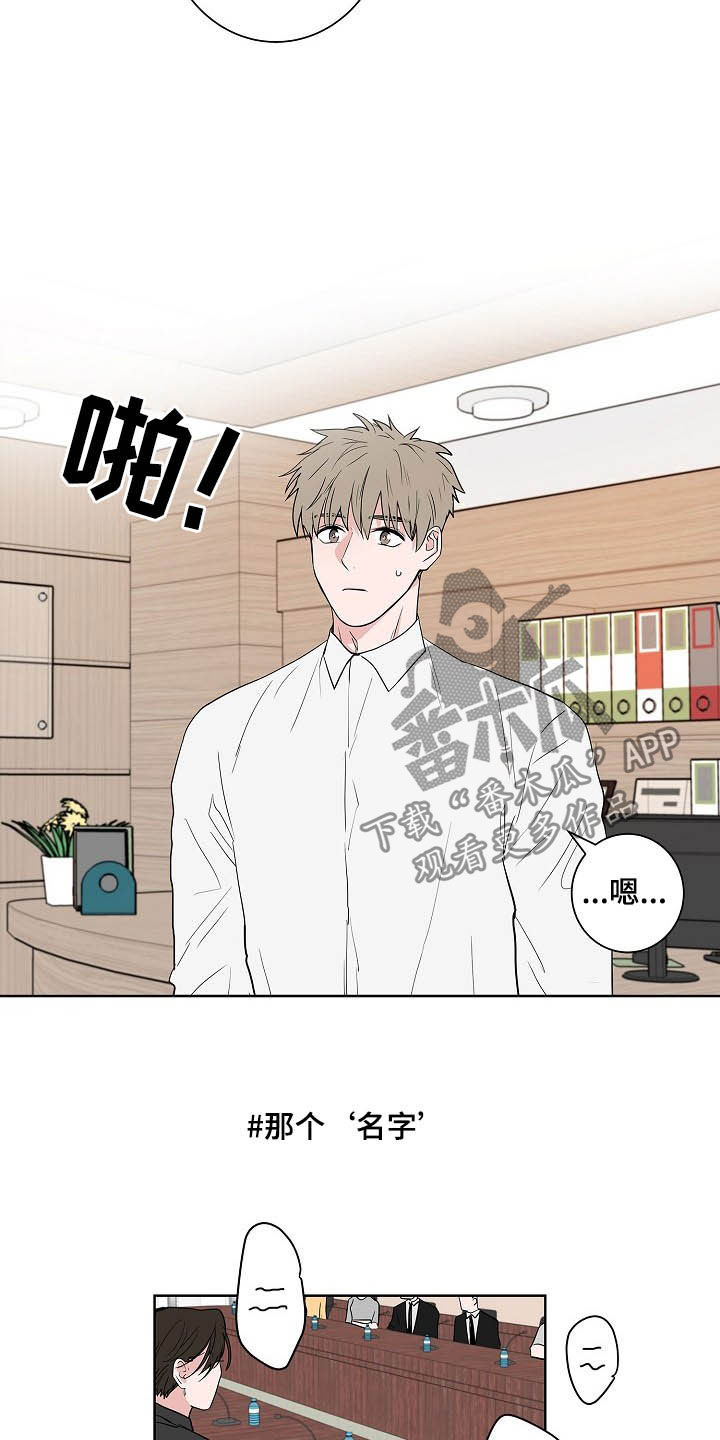 第21章：打听11