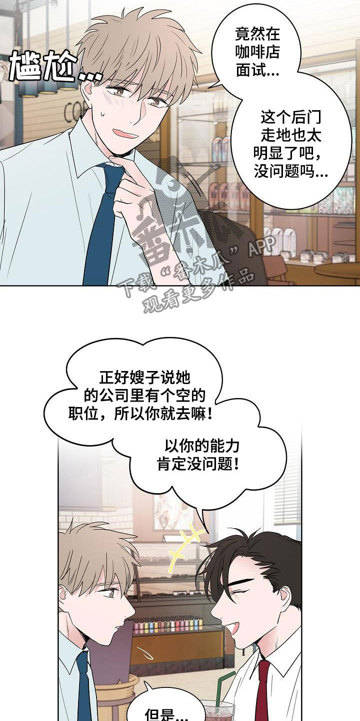 第56章：同居18