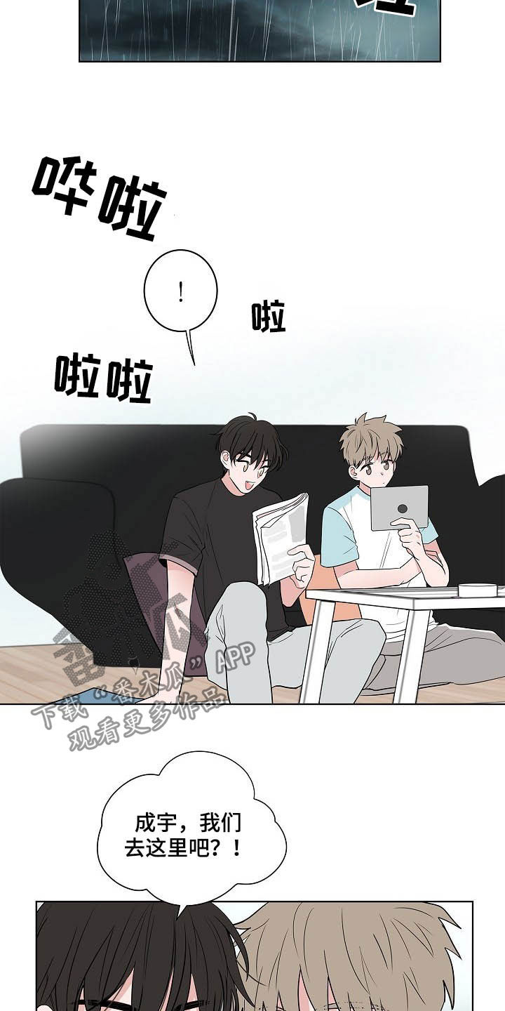 第38章：朋友恋人7