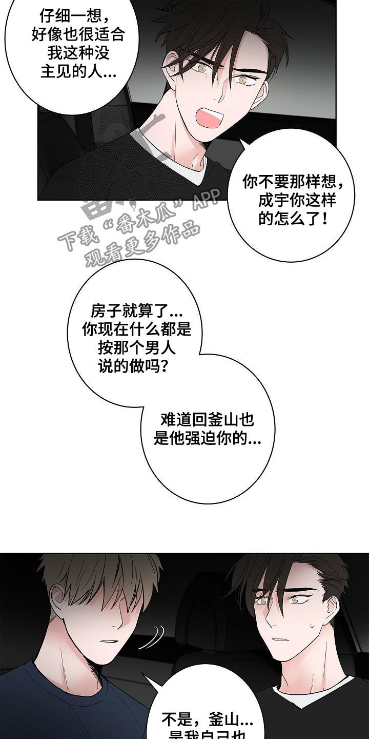 第53章：发誓10
