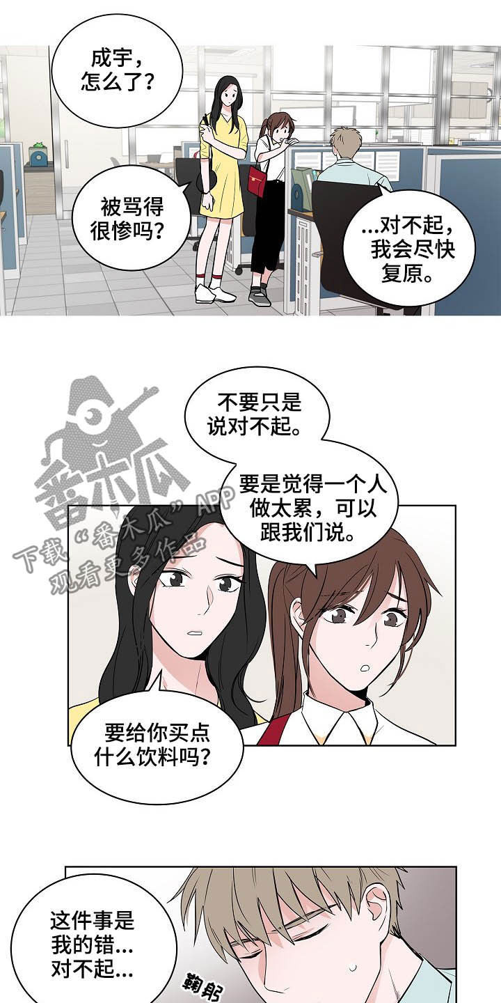 第23章：加班7