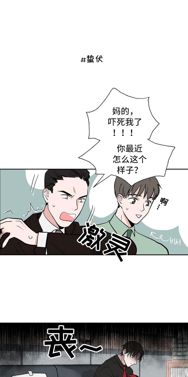 第6章：体贴0