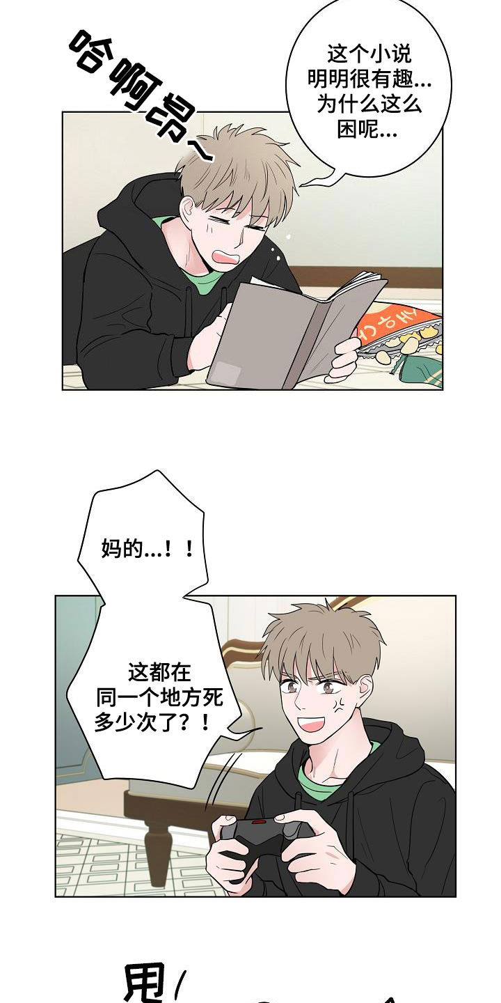 第63章：独居11