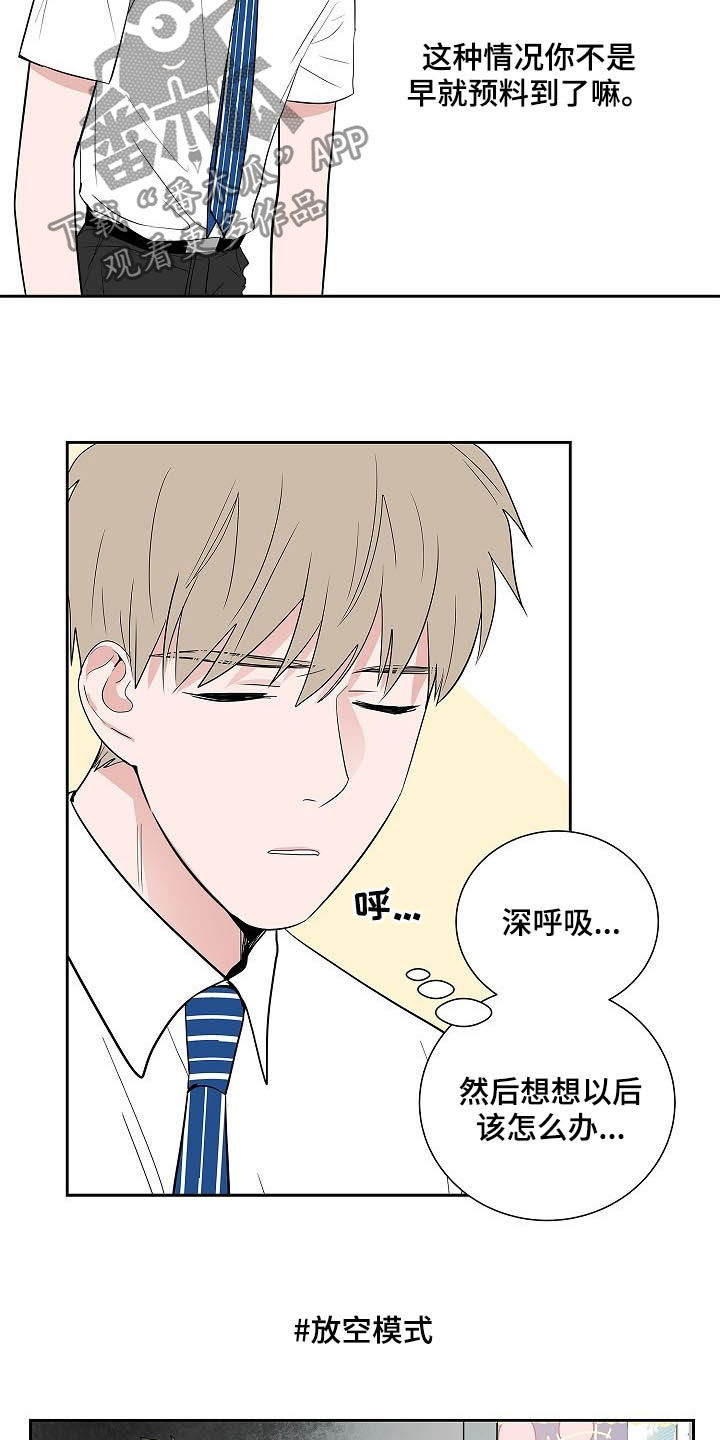 第34章：理解2