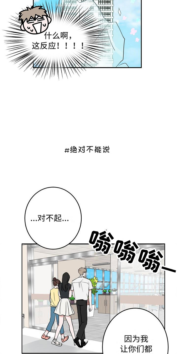 第13章：春天16