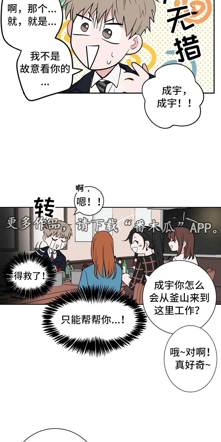 第5章：扫雷8