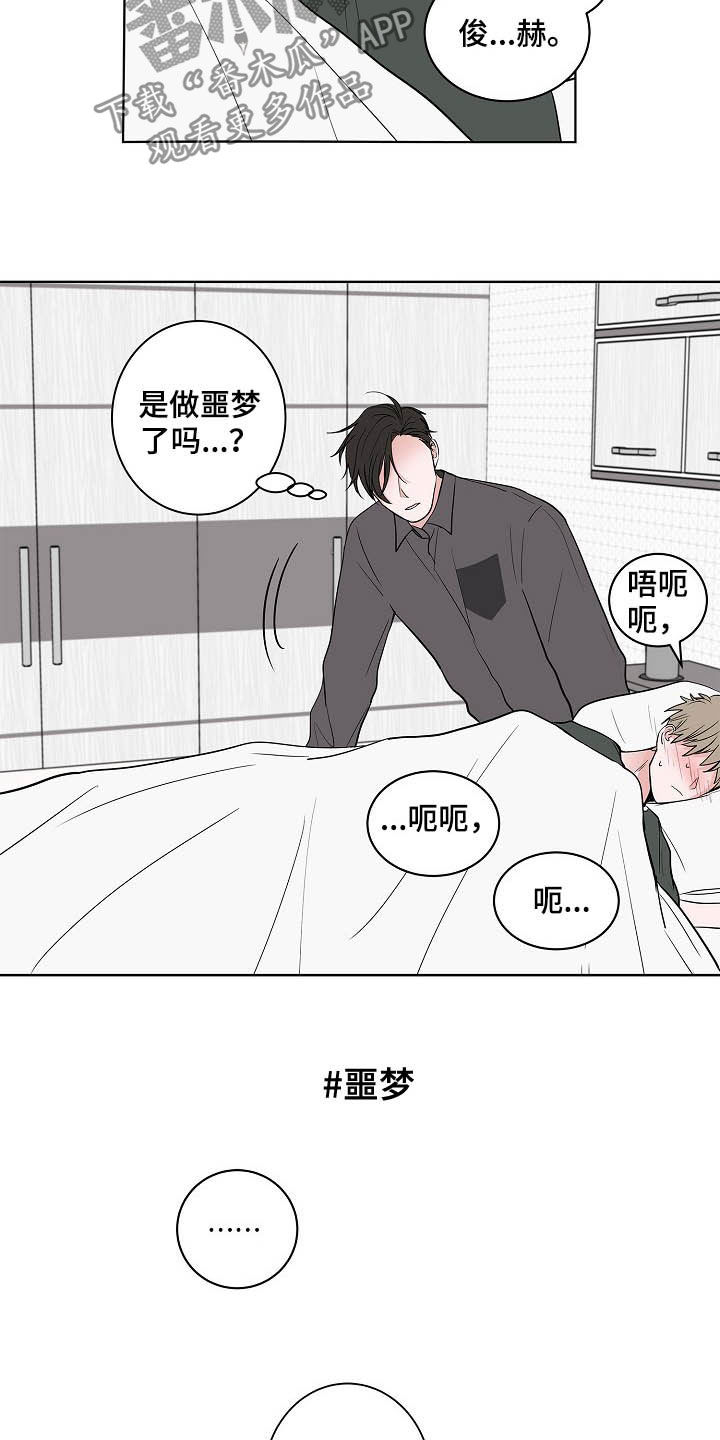第20章：无微不至7