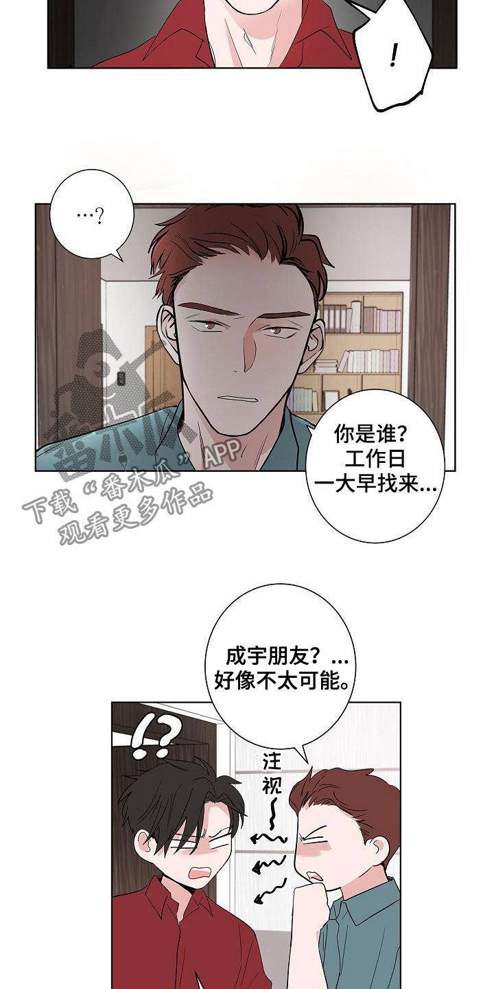 第51章：结束3