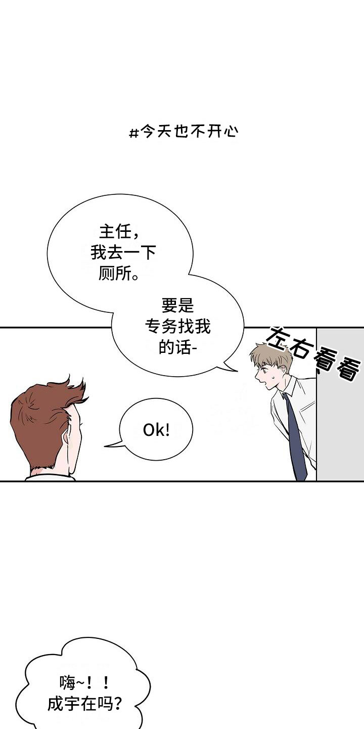 第3章：太狗了0