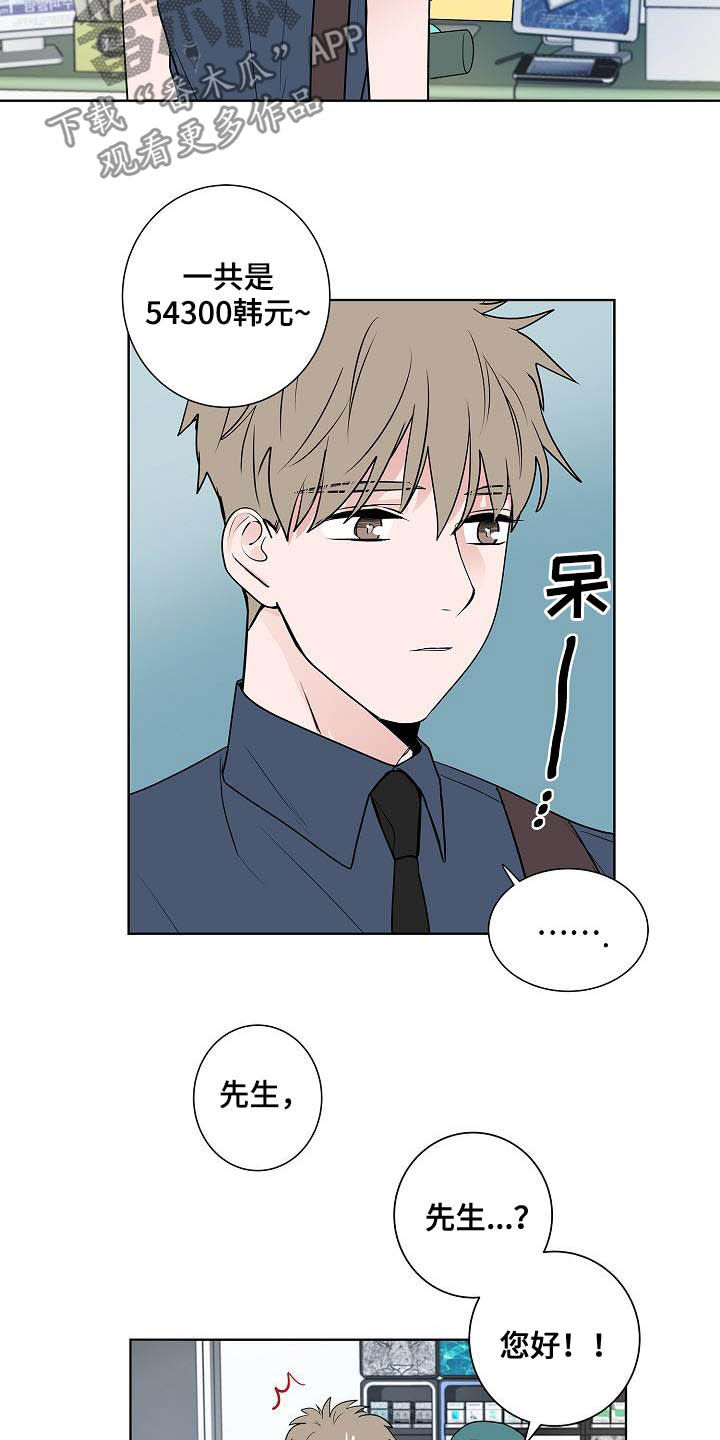 第43章：电话1