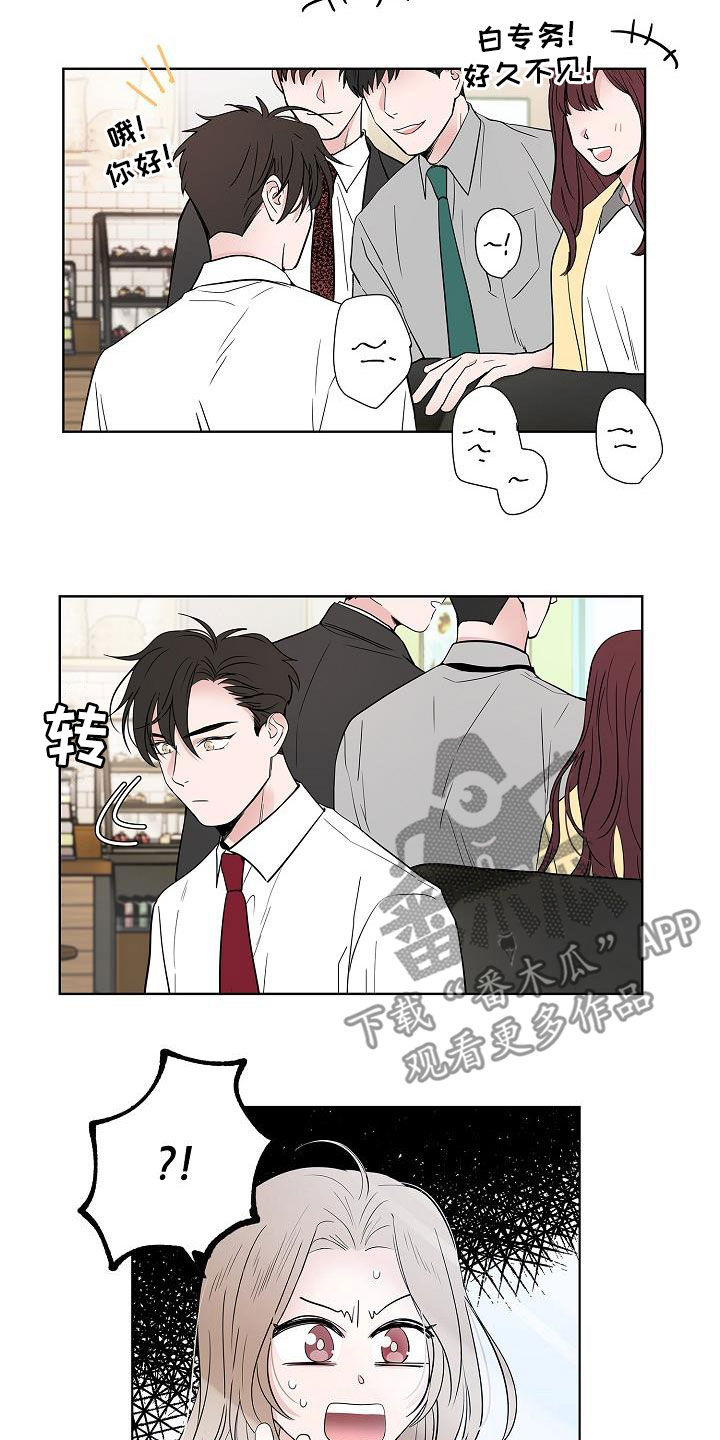 第57章：告别1