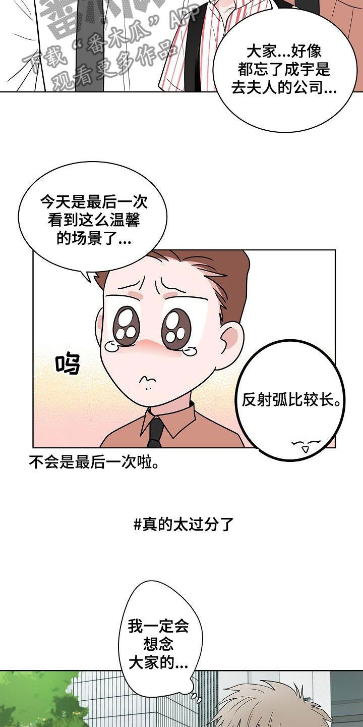 第58章：釜山行8