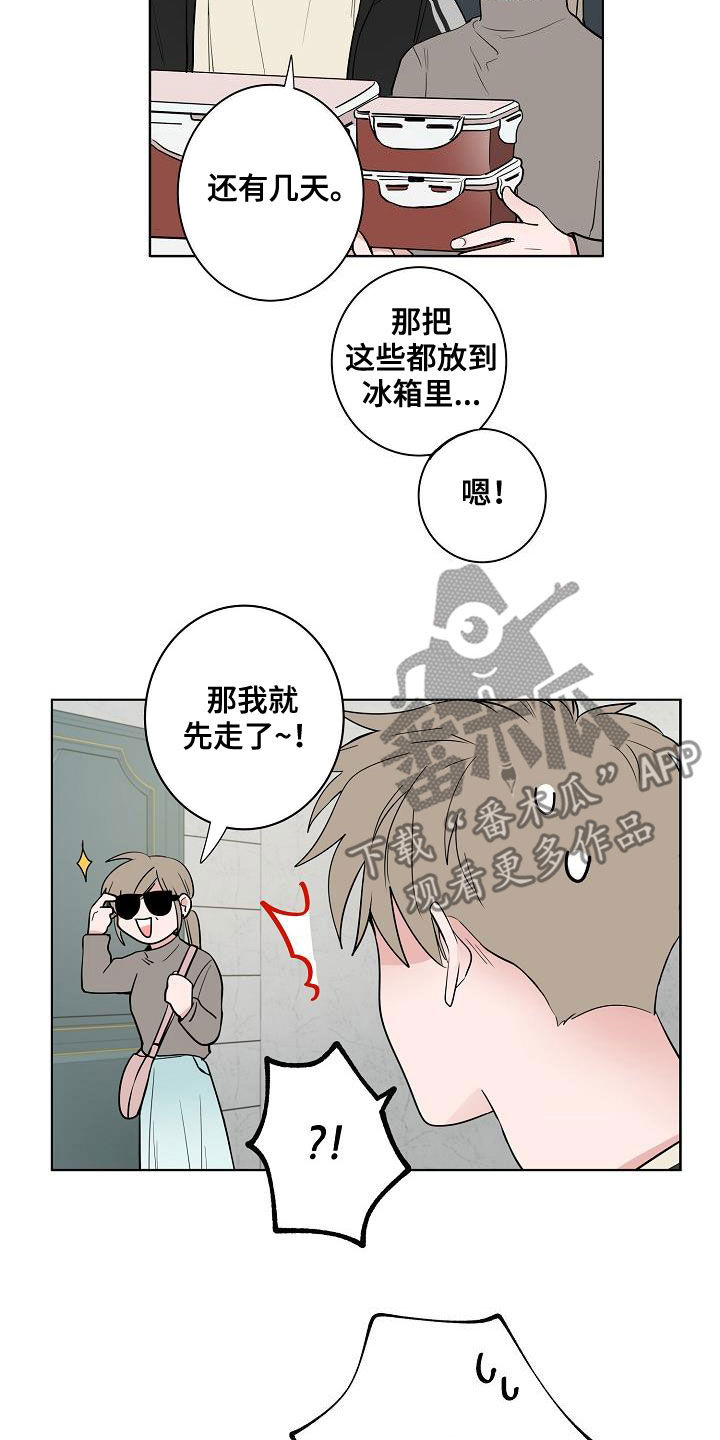 第63章：独居7