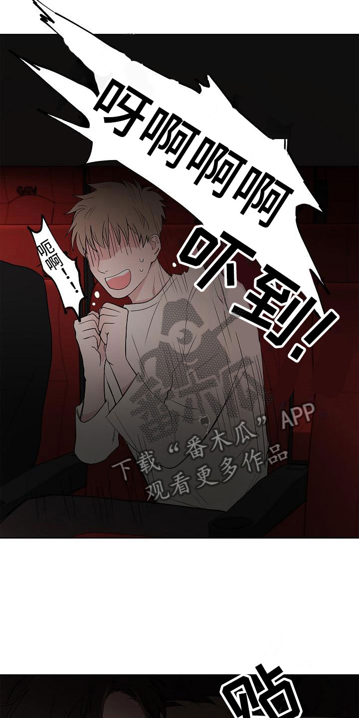 第17章：娱乐方式15