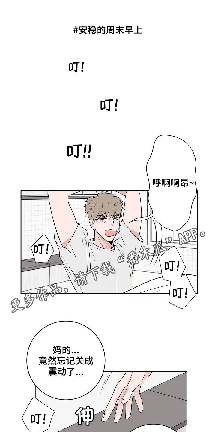 第29章：电话0