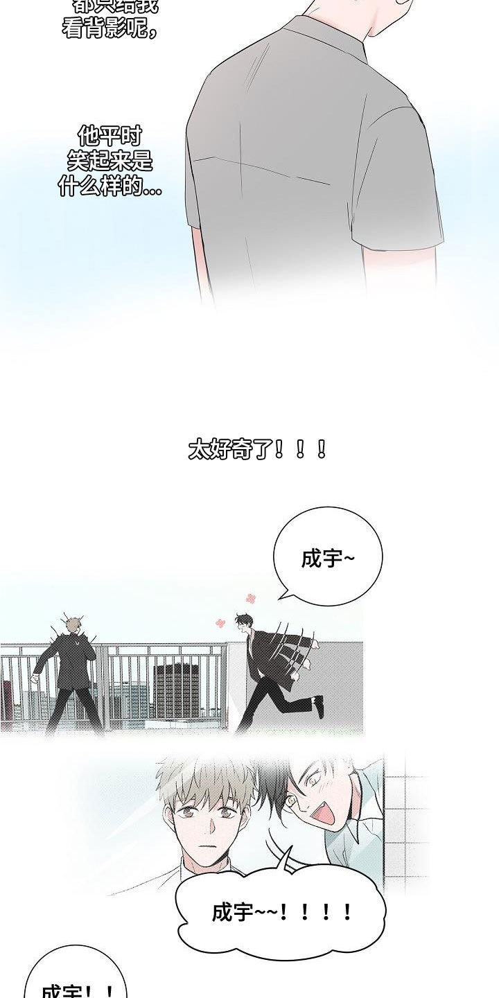 第52章：醒悟9