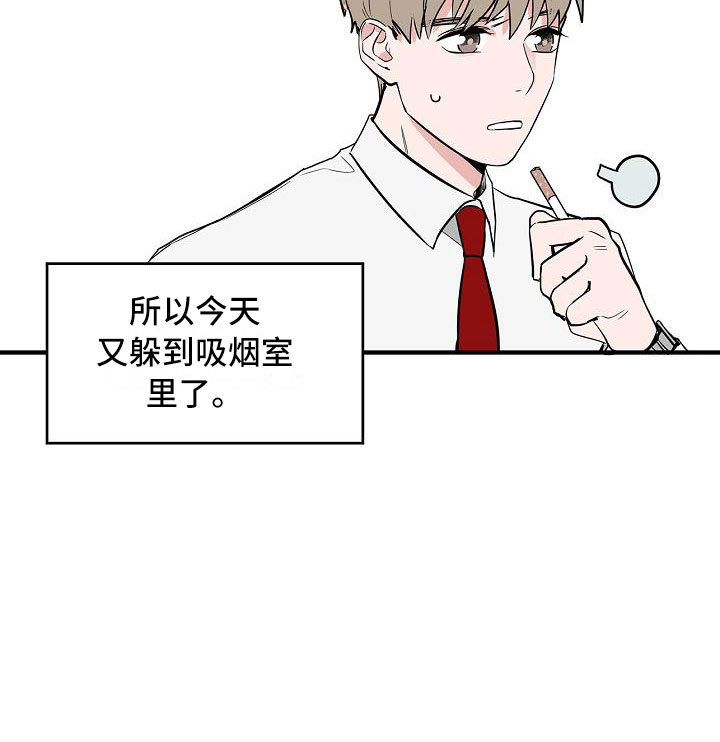 第1章：初遇15