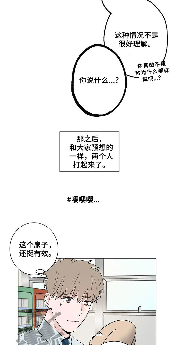 第57章：告别16
