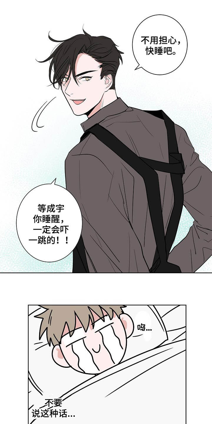 第20章：无微不至3