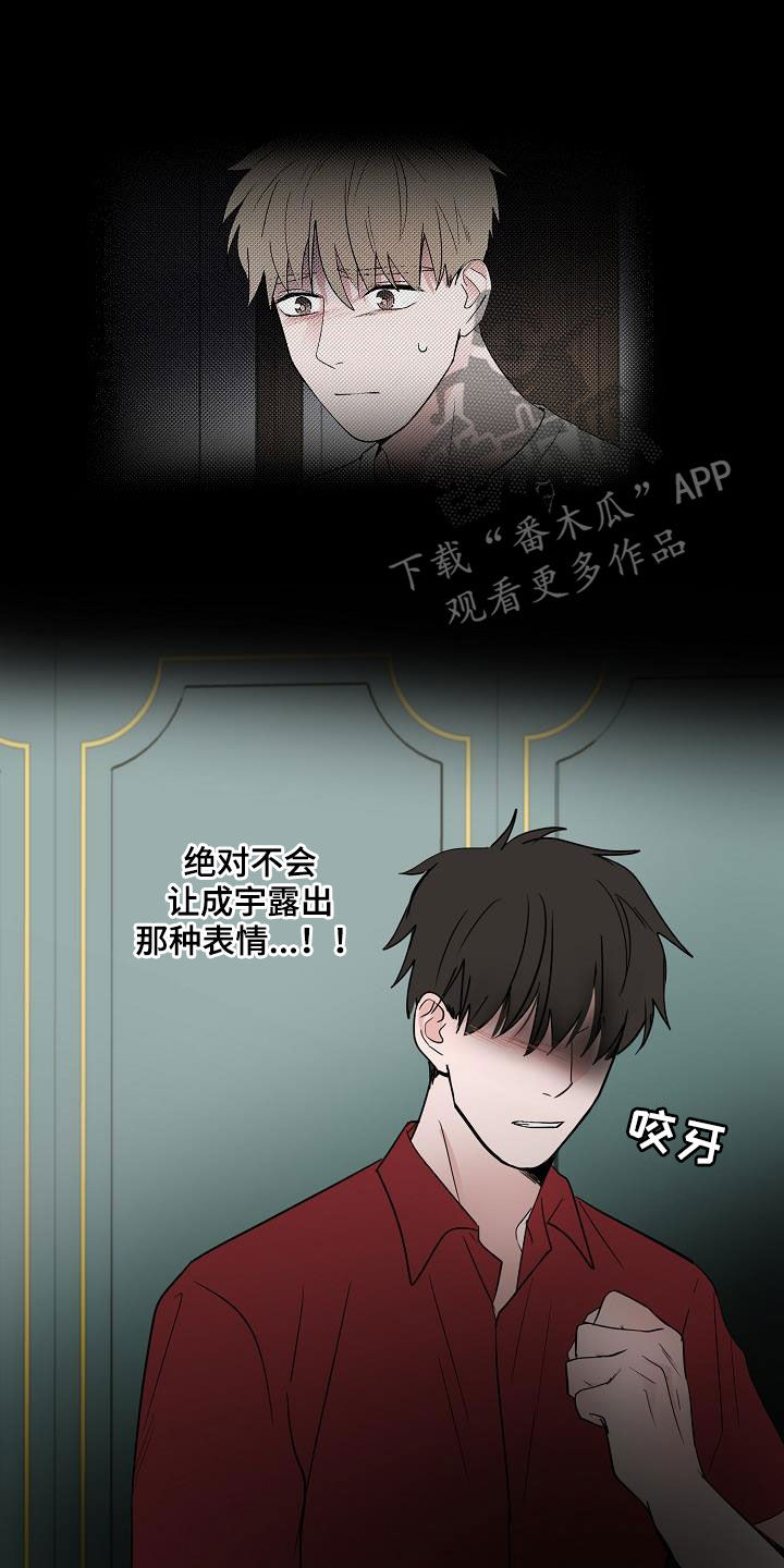 第52章：醒悟18