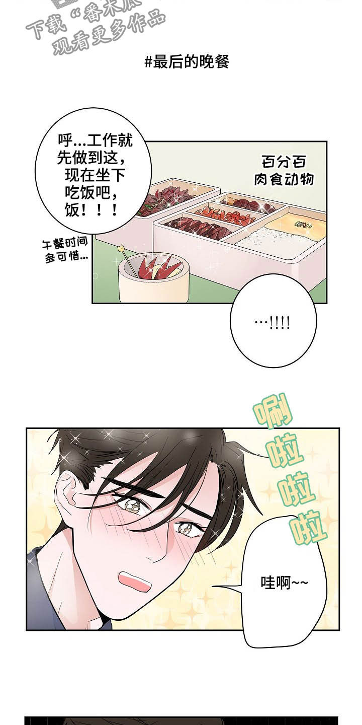 第27章：郁郁寡欢2