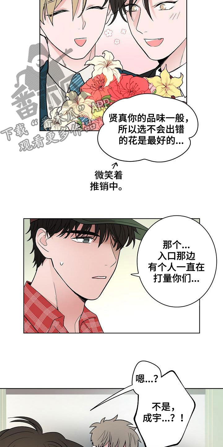 第62章：戒指5