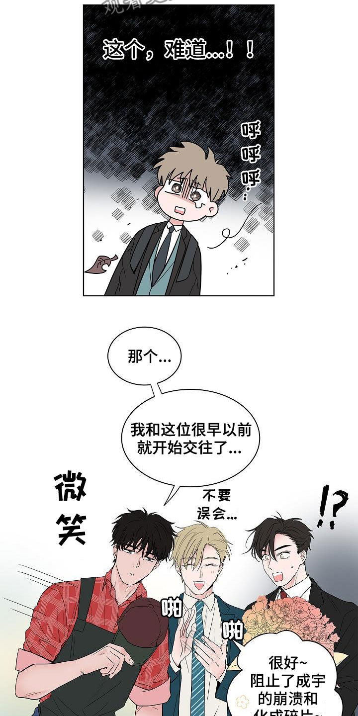 第62章：戒指7
