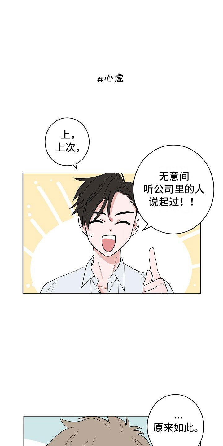 第15章：上门17