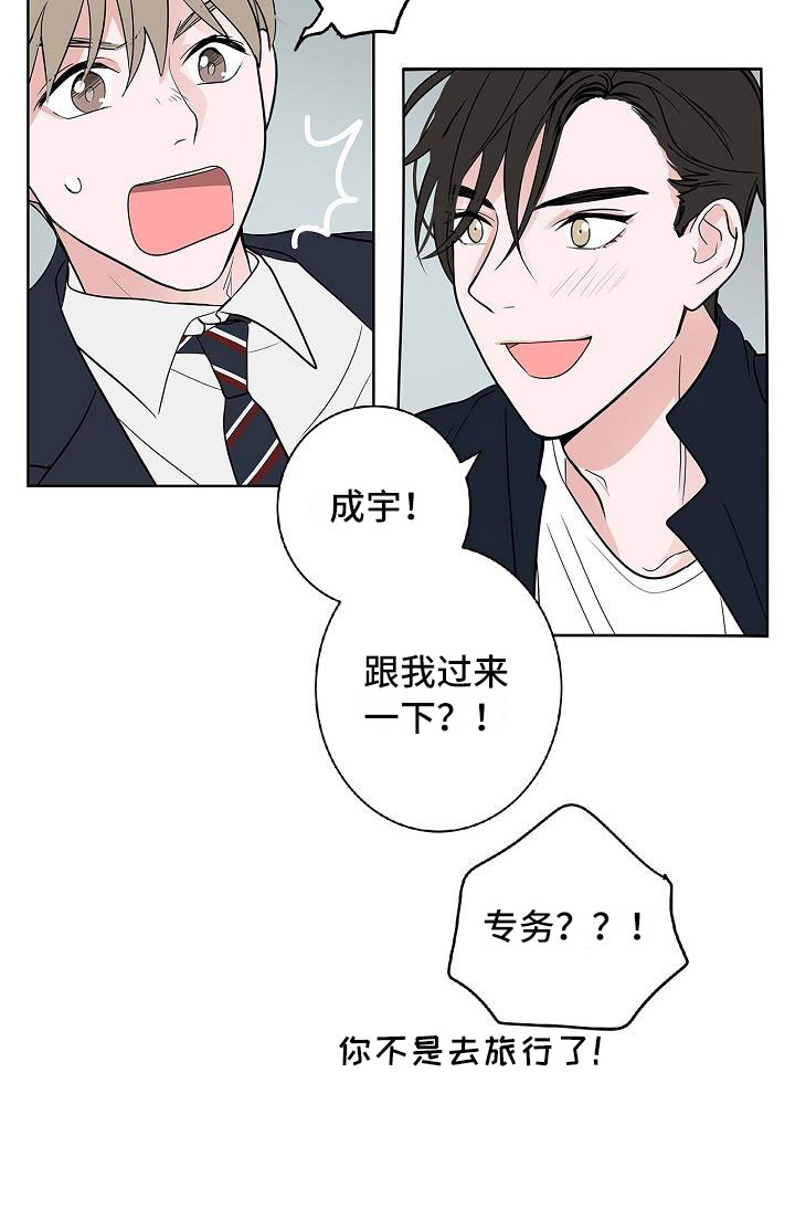 第10章：黯然销魂20