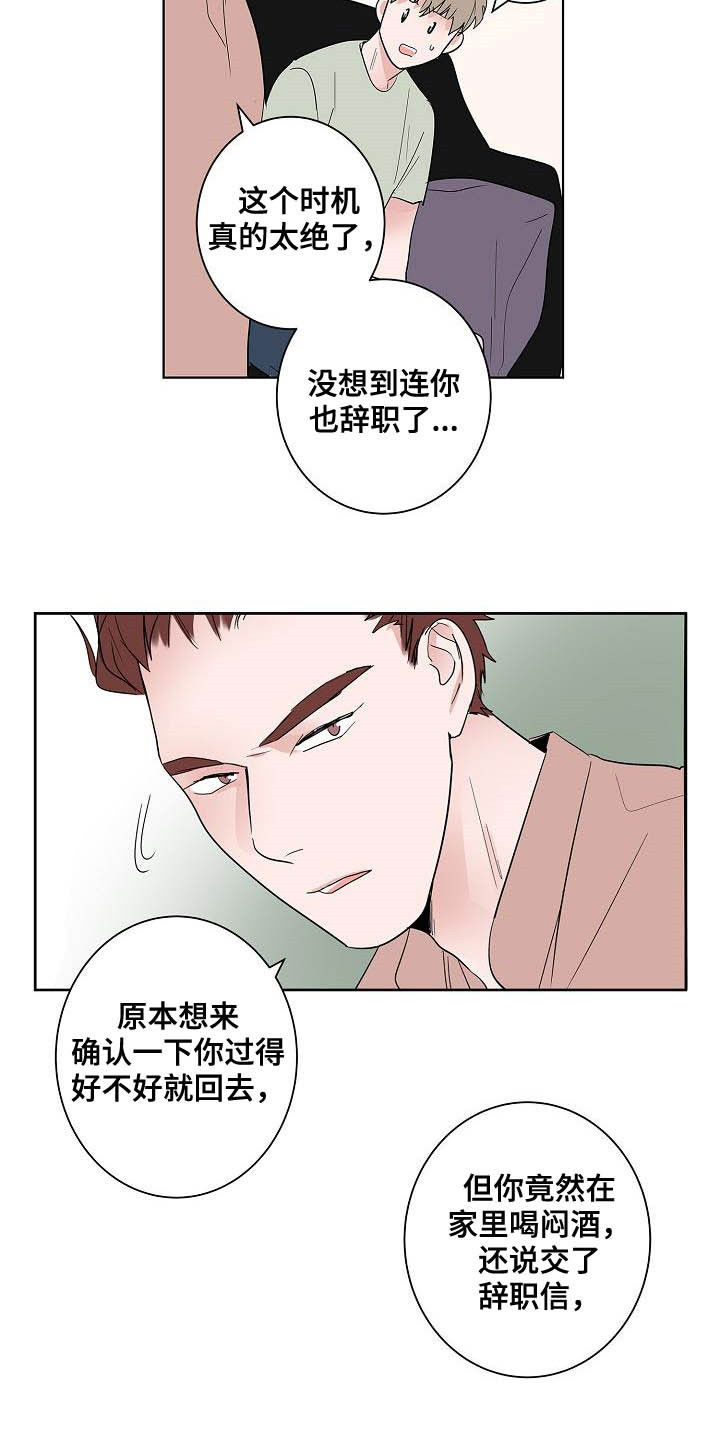 第48章：目的7
