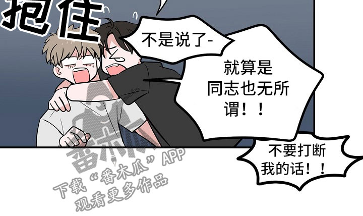 第8章：蹬鼻子上脸10
