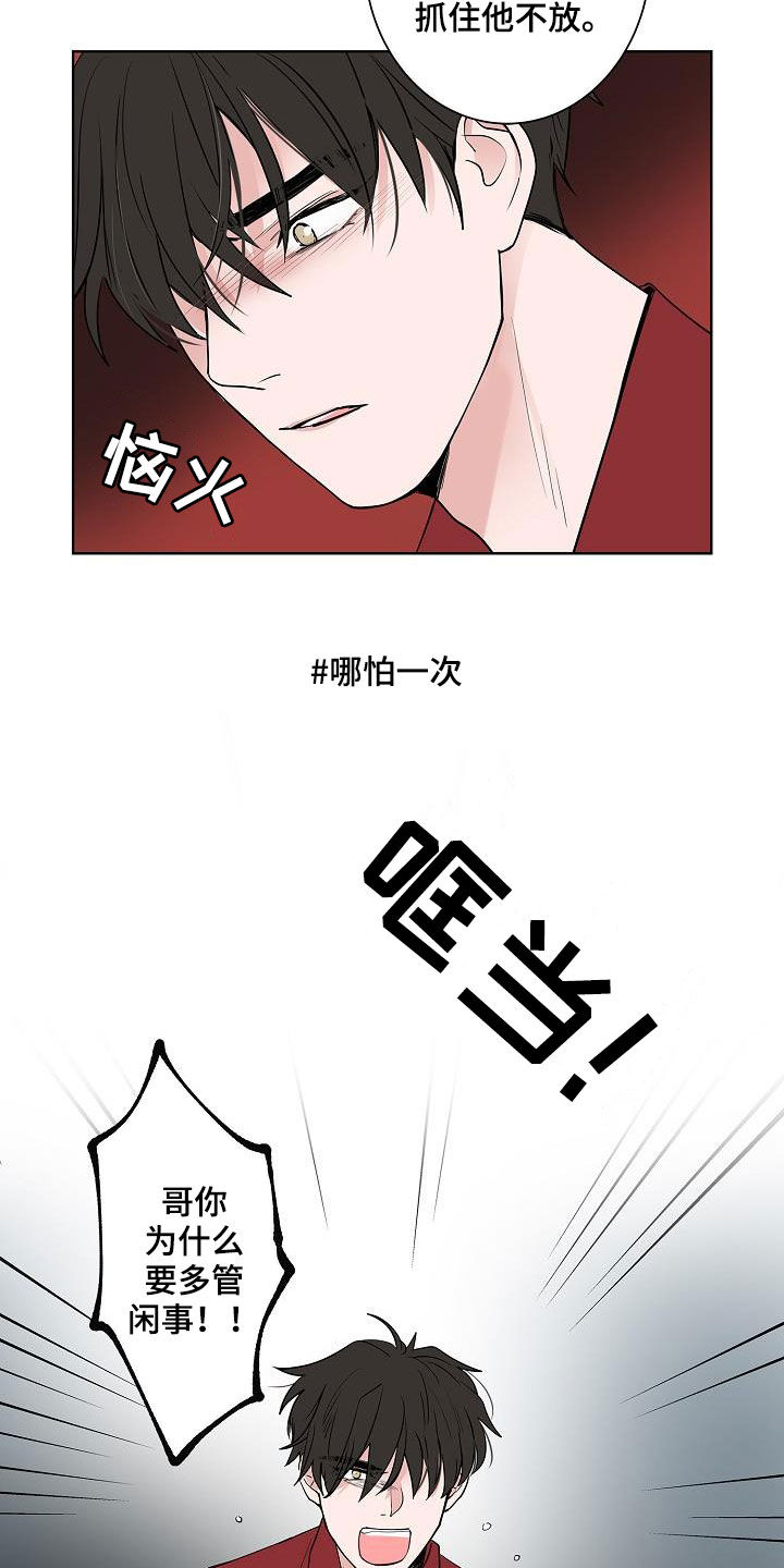 第52章：醒悟4