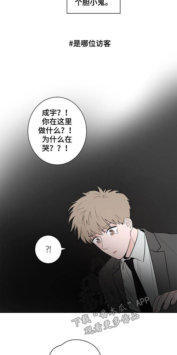 第45章：妈妈13