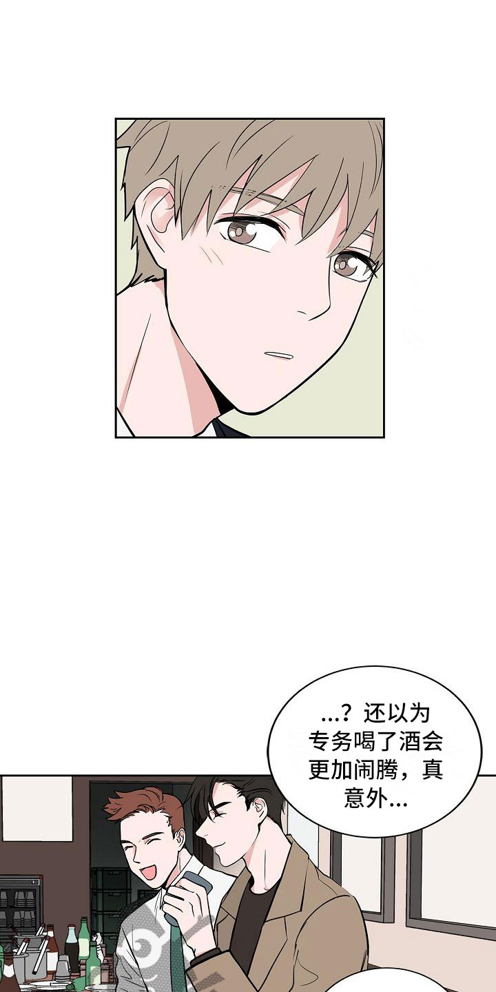 第5章：扫雷3
