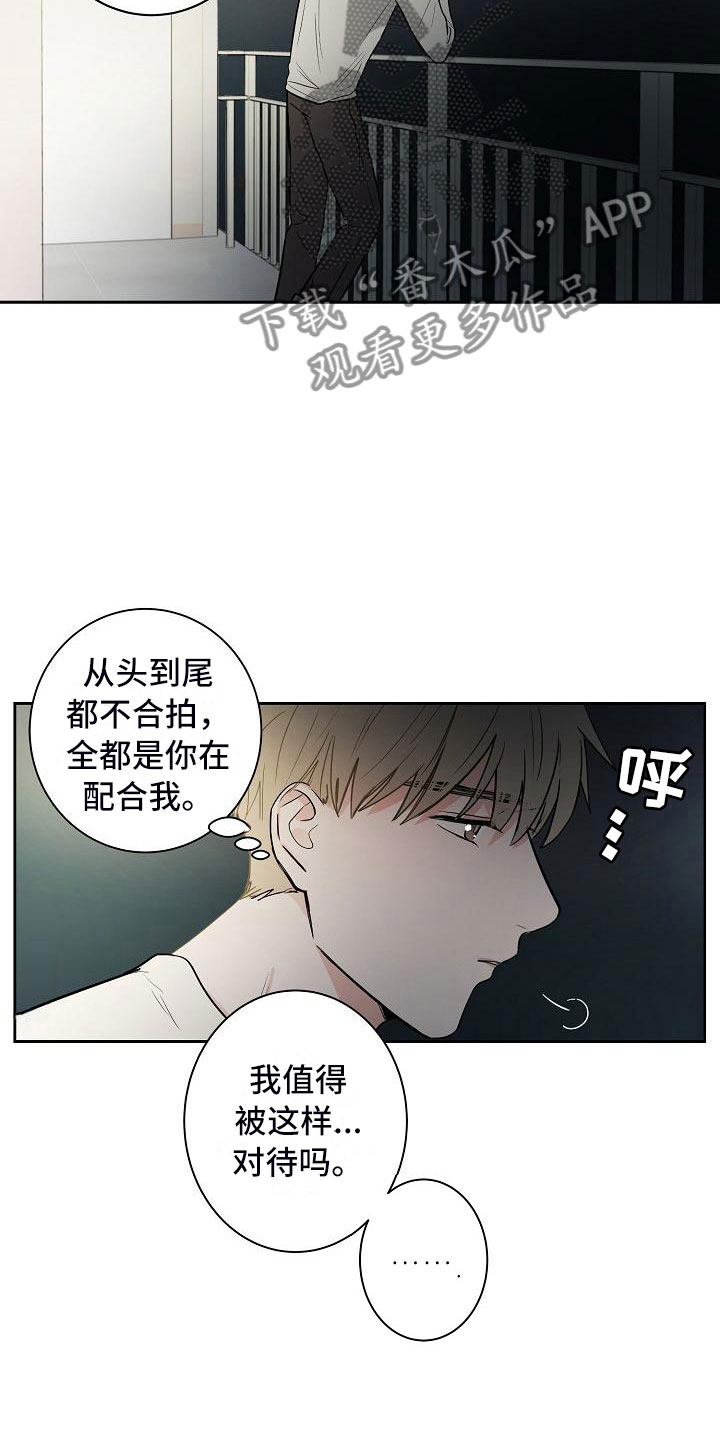第18章：南辕北辙18