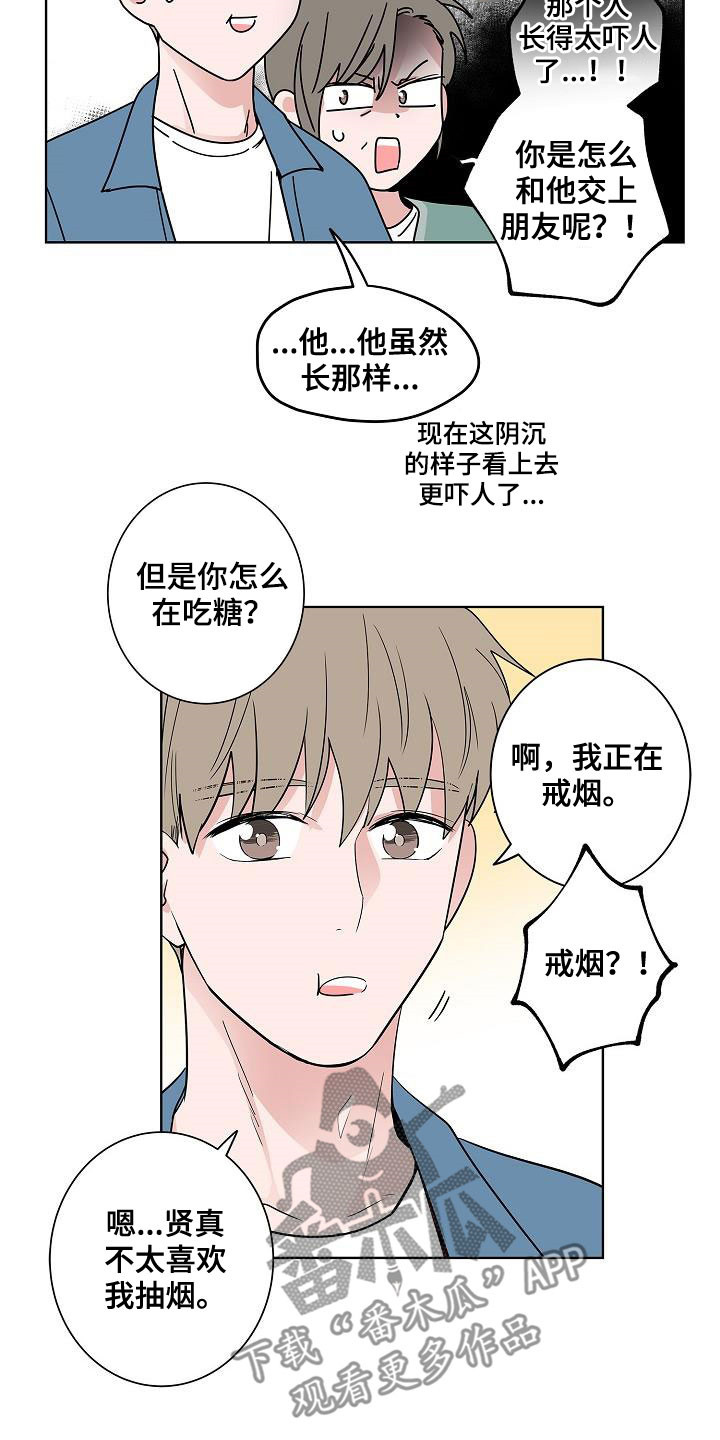 第60章：如释重负8