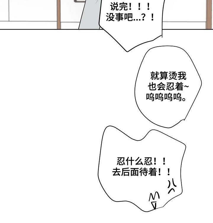 第38章：朋友恋人19