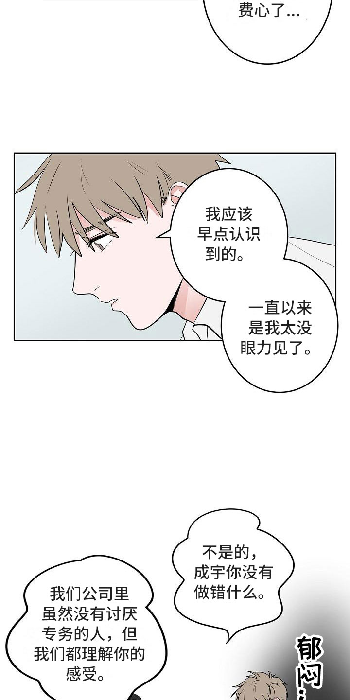 第13章：春天17