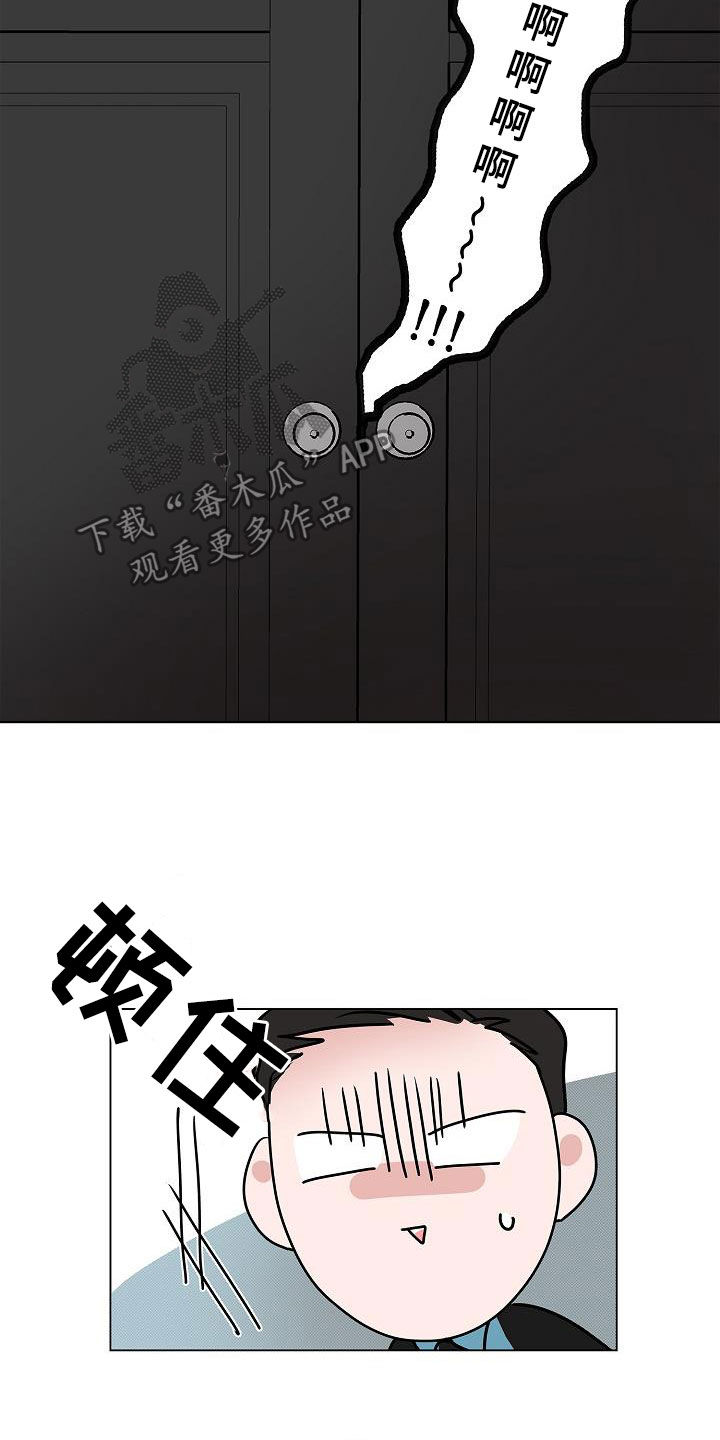 第49章：是因为我5