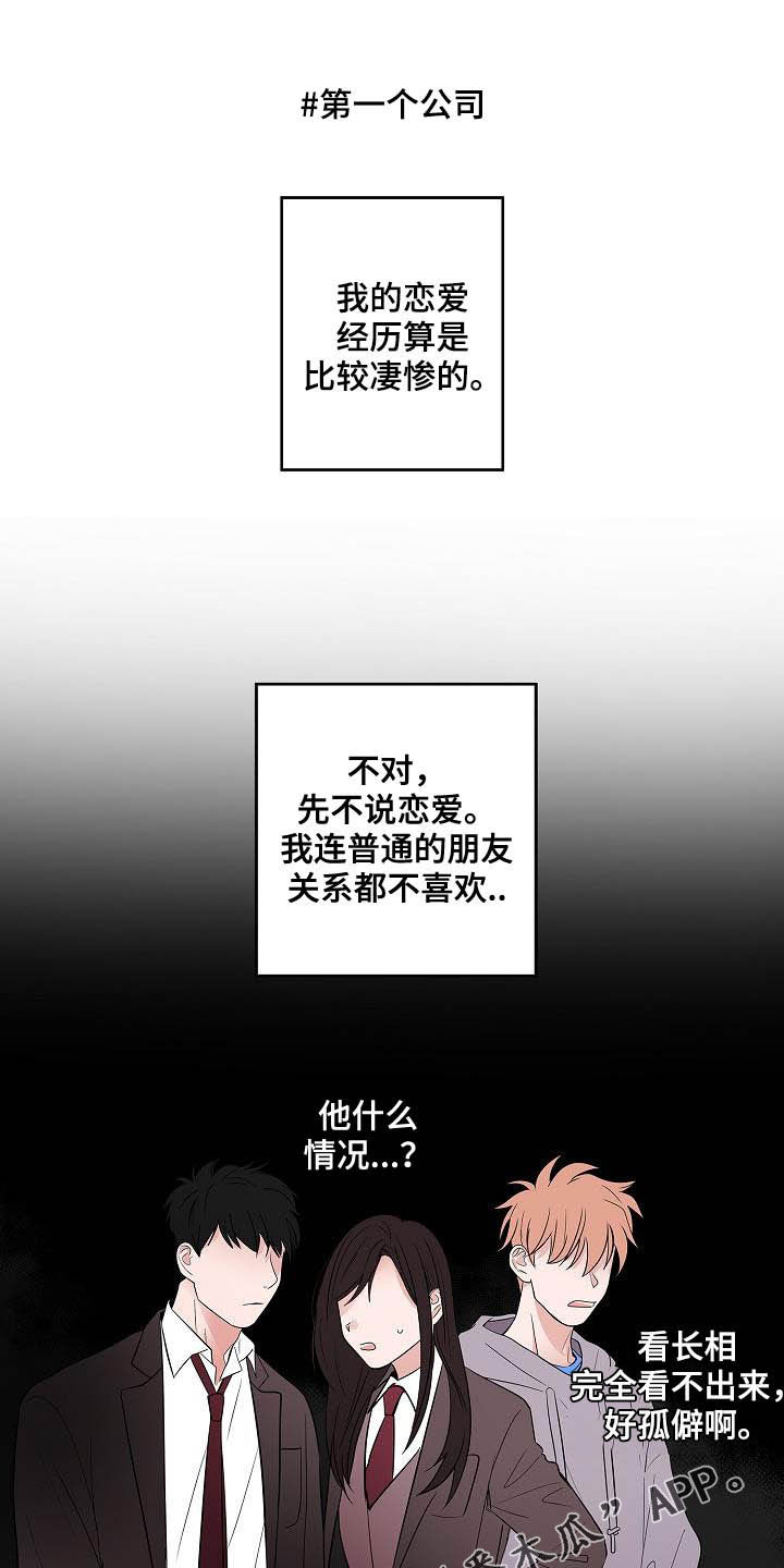 第44章：孽缘0