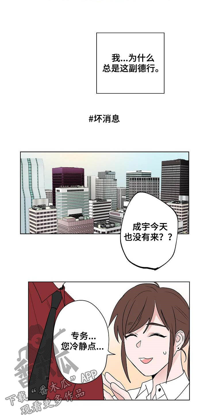 第48章：目的13