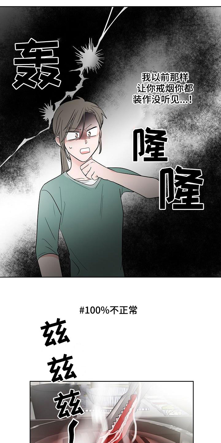 第60章：如释重负9